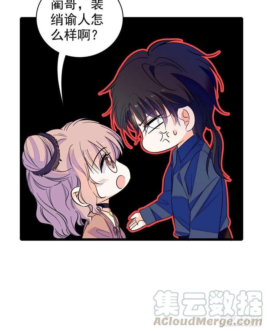 全网都是我和影帝CP粉078 和我在一起竟然想别人