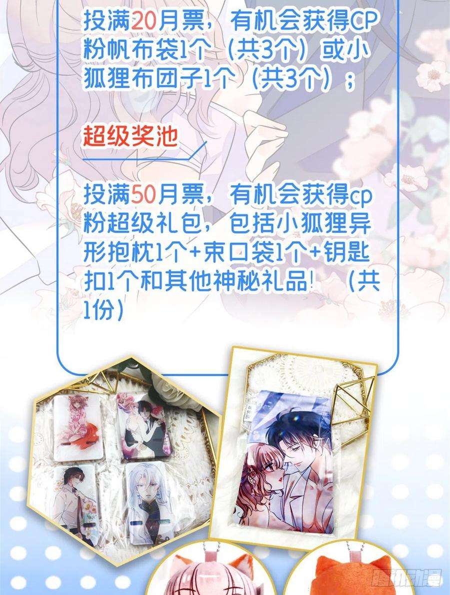 全网都是我和影帝CP粉078 和我在一起竟然想别人