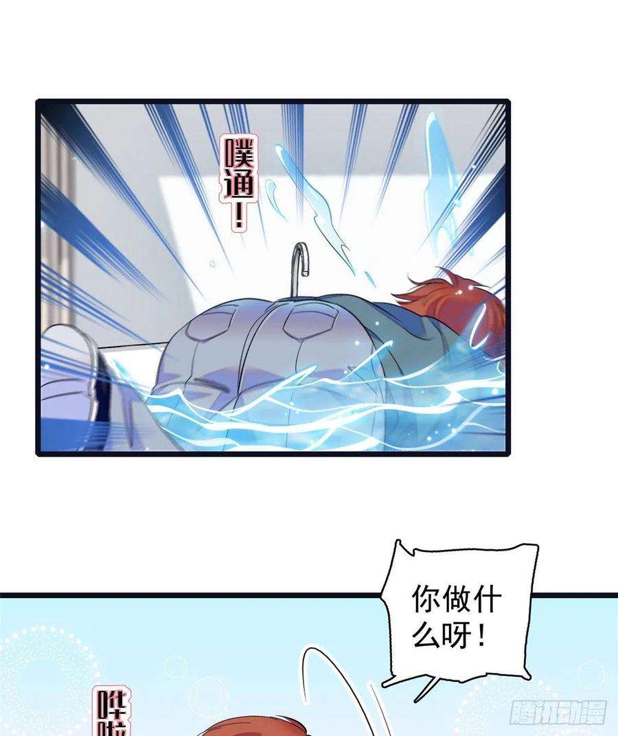 全网都是我和影帝CP粉078 和我在一起竟然想别人