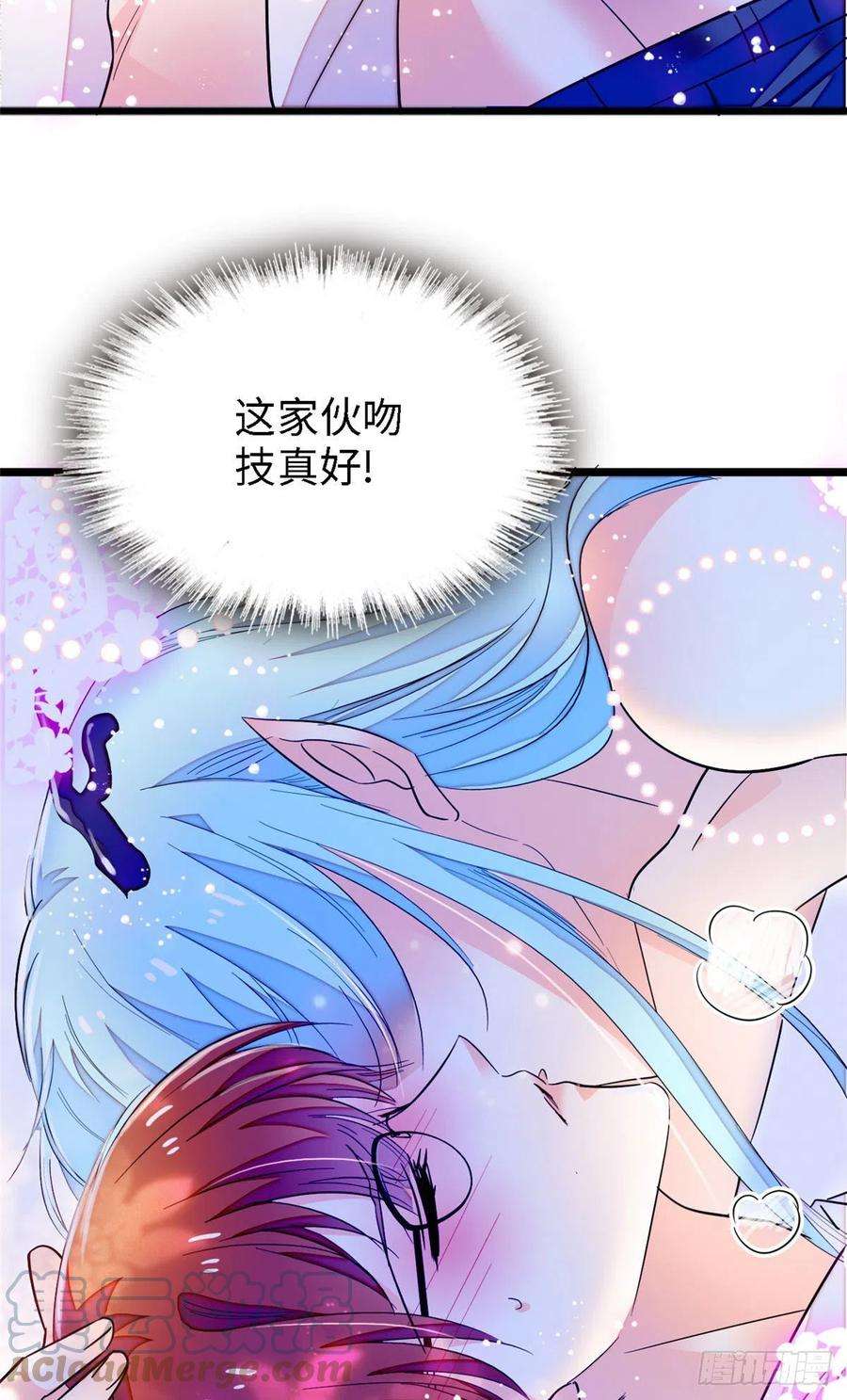 全网都是我和影帝CP粉163 我会让你舒服的