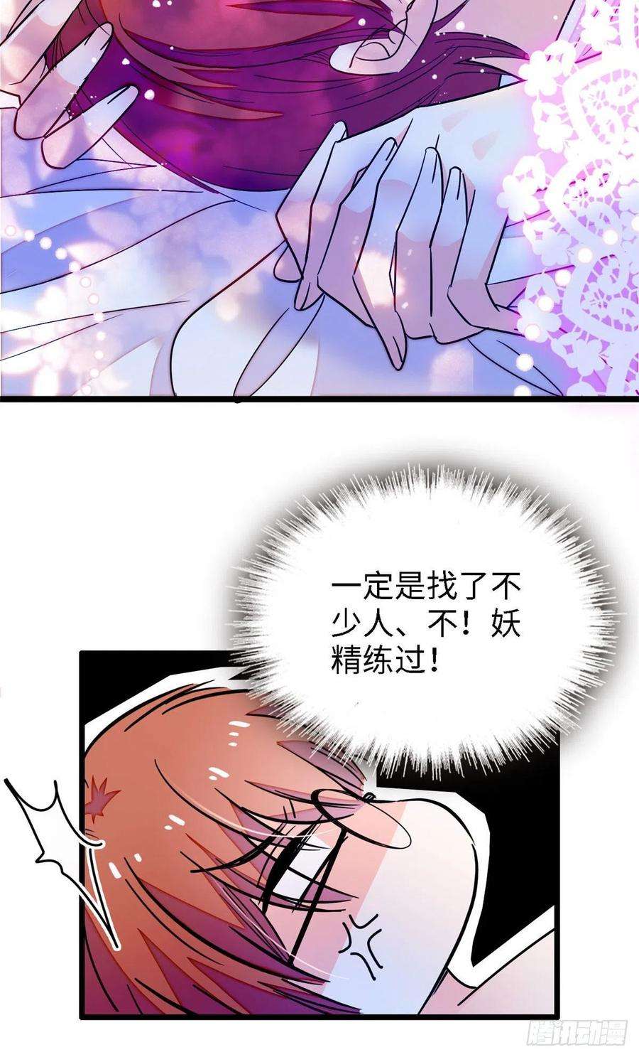 全网都是我和影帝CP粉163 我会让你舒服的