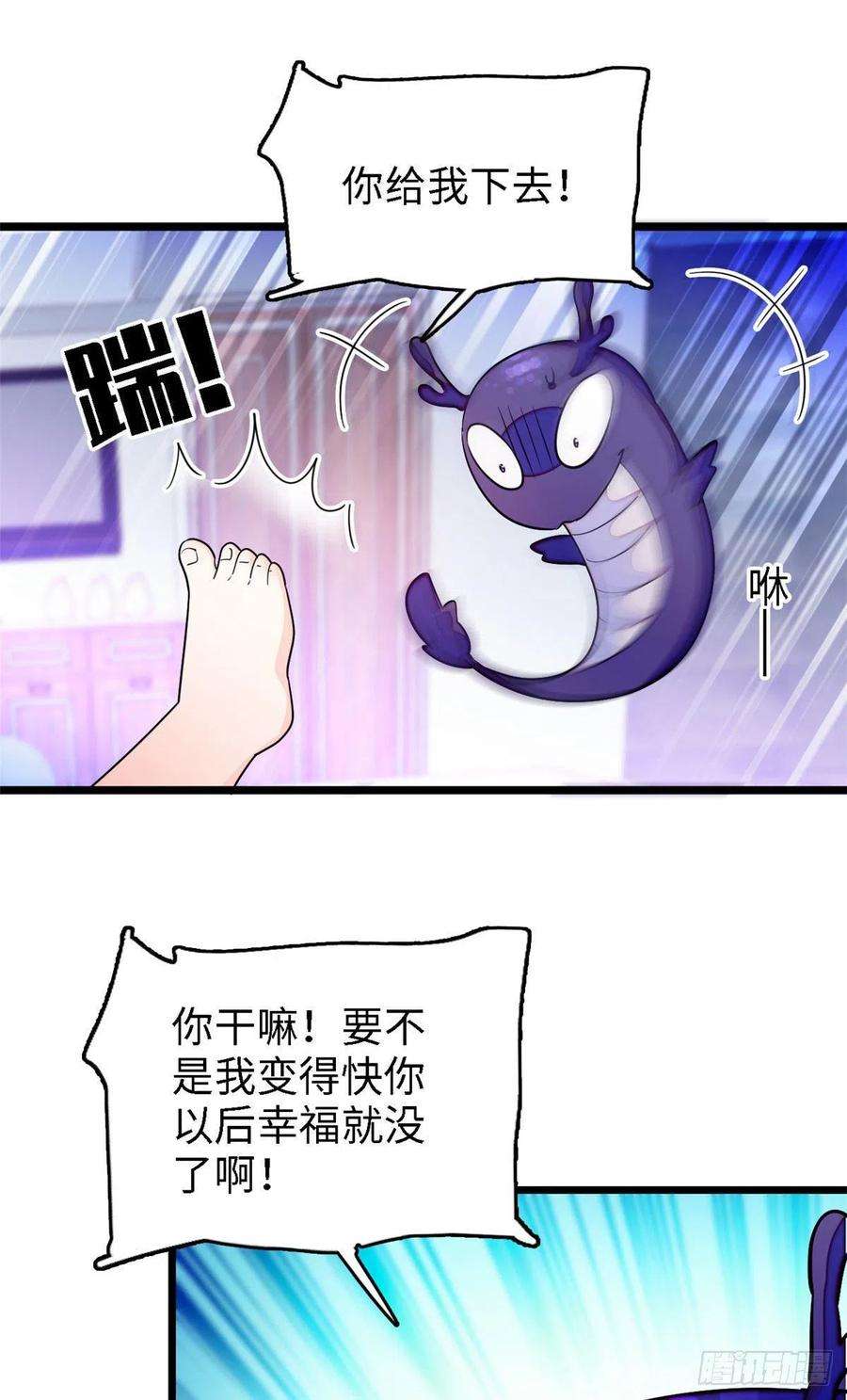 全网都是我和影帝CP粉163 我会让你舒服的