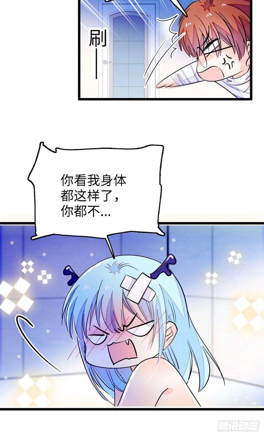 全网都是我和影帝CP粉163 我会让你舒服的