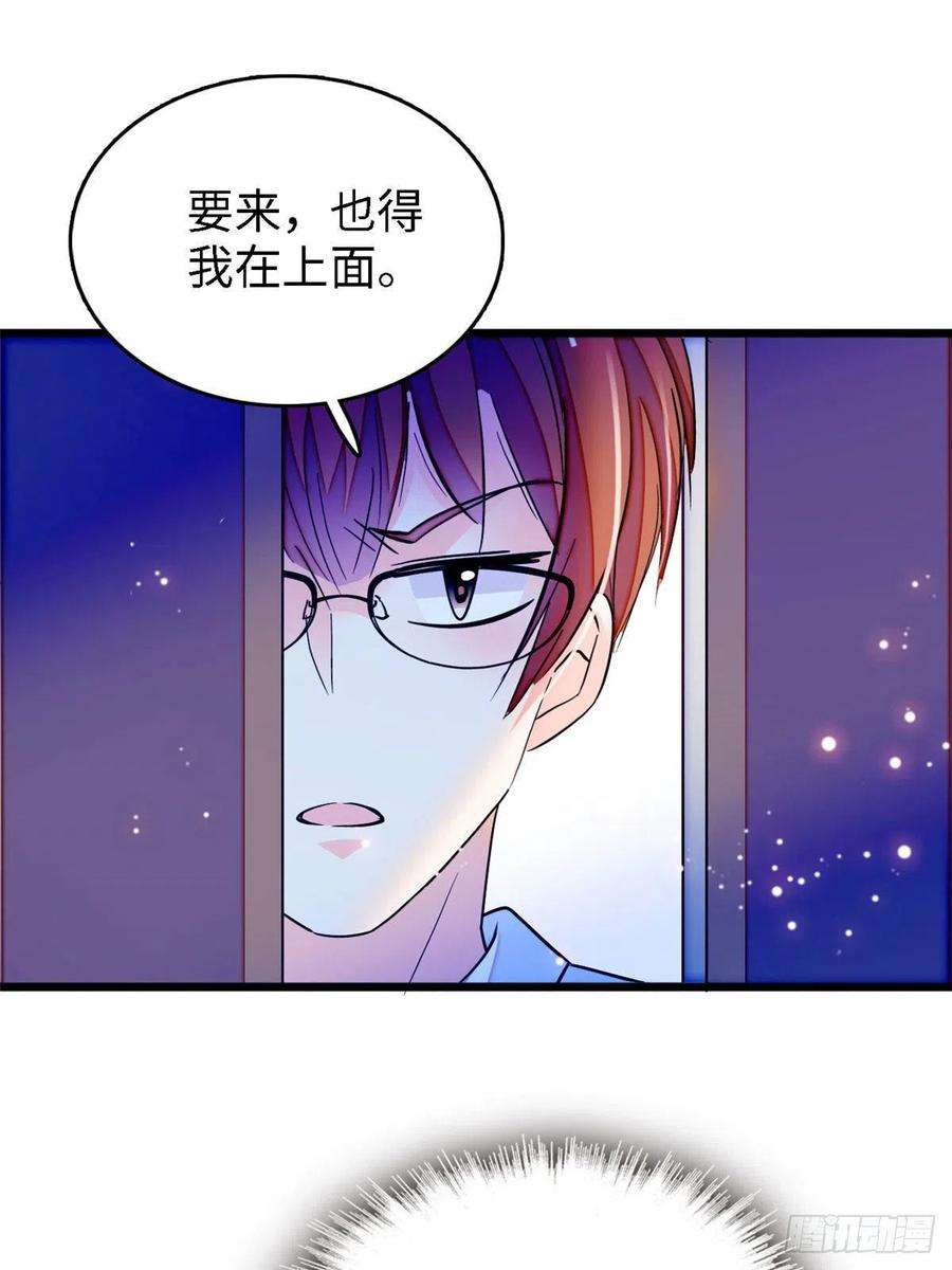 全网都是我和影帝CP粉163 我会让你舒服的