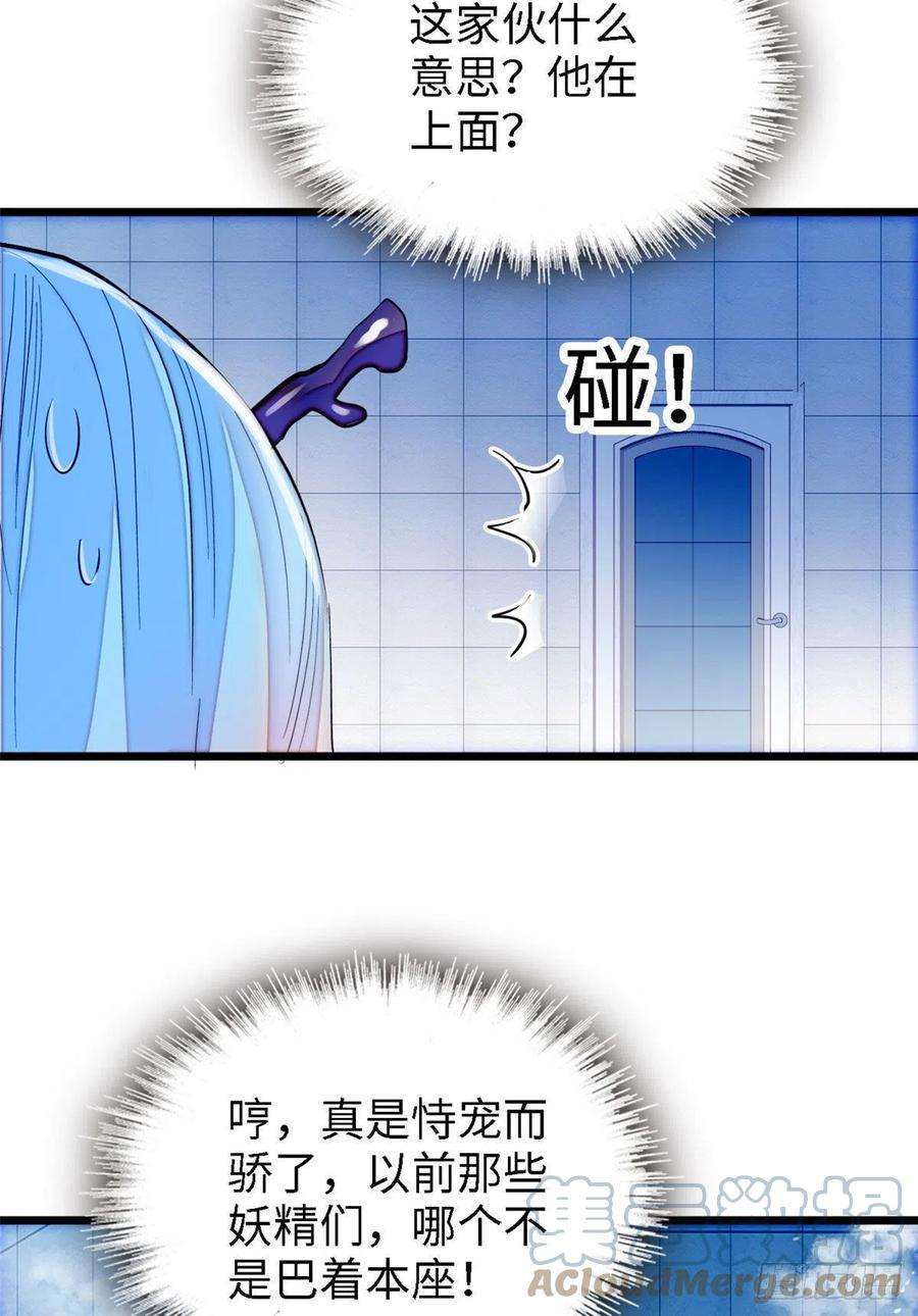 全网都是我和影帝CP粉163 我会让你舒服的