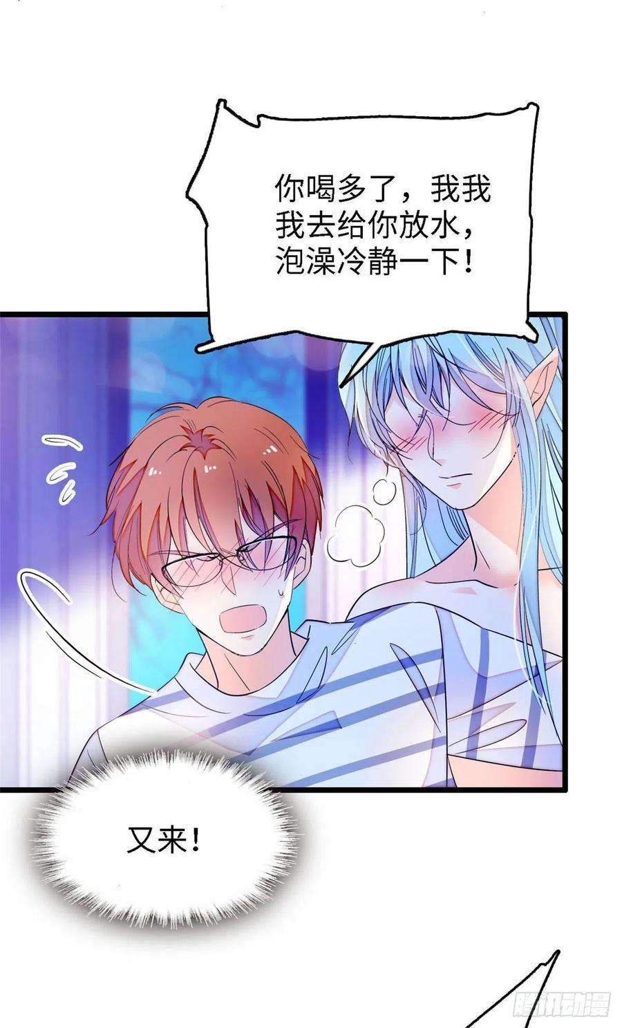 全网都是我和影帝CP粉163 我会让你舒服的