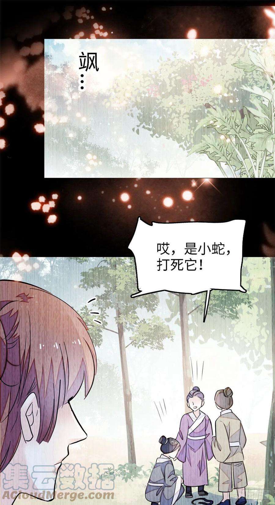 全网都是我和影帝CP粉163 我会让你舒服的
