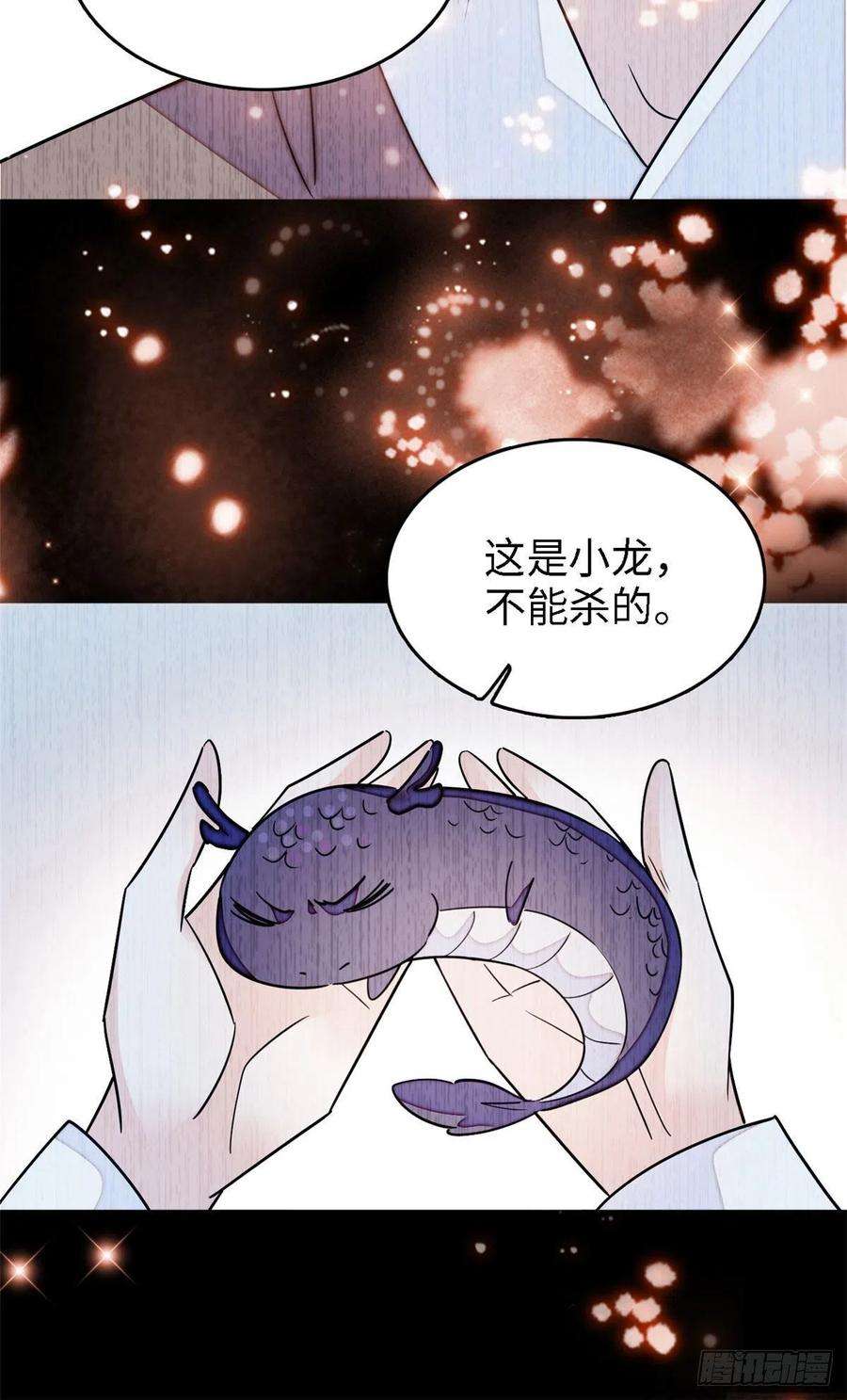 全网都是我和影帝CP粉163 我会让你舒服的