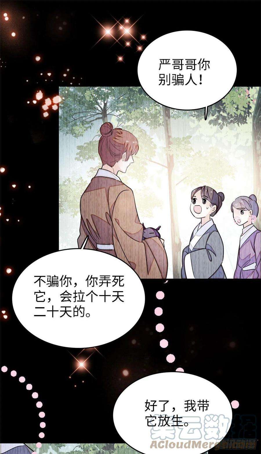 全网都是我和影帝CP粉163 我会让你舒服的
