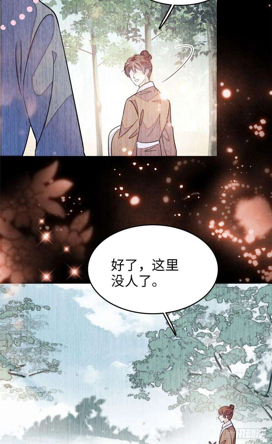 全网都是我和影帝CP粉163 我会让你舒服的