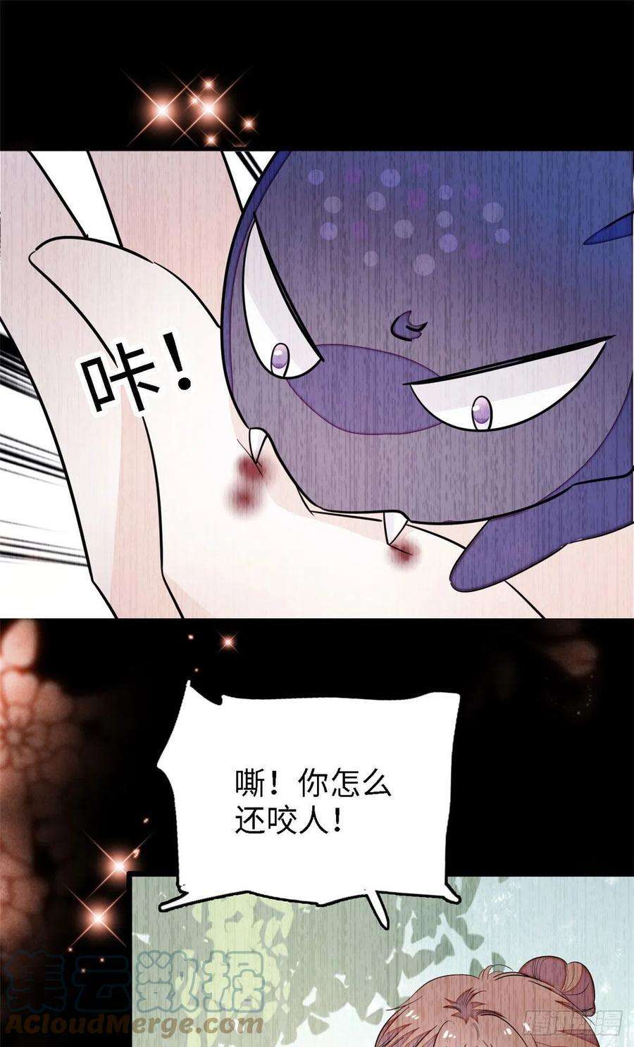 全网都是我和影帝CP粉163 我会让你舒服的