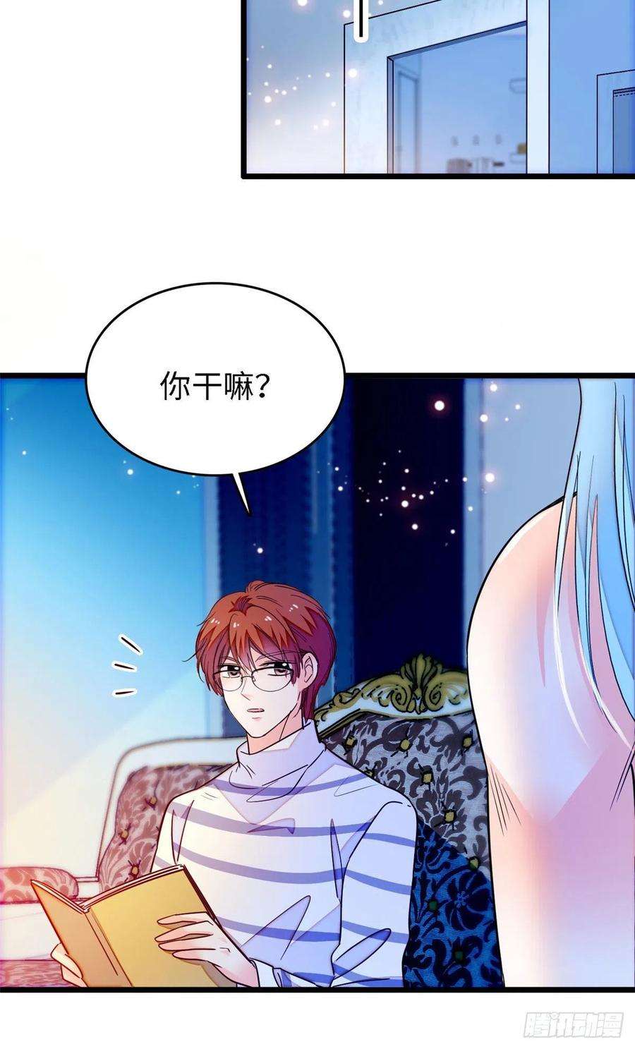 全网都是我和影帝CP粉163 我会让你舒服的