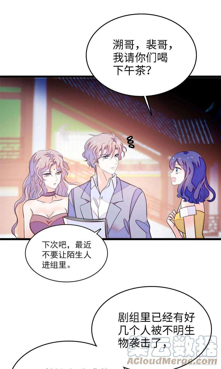 全网都是我和影帝CP粉163 我会让你舒服的