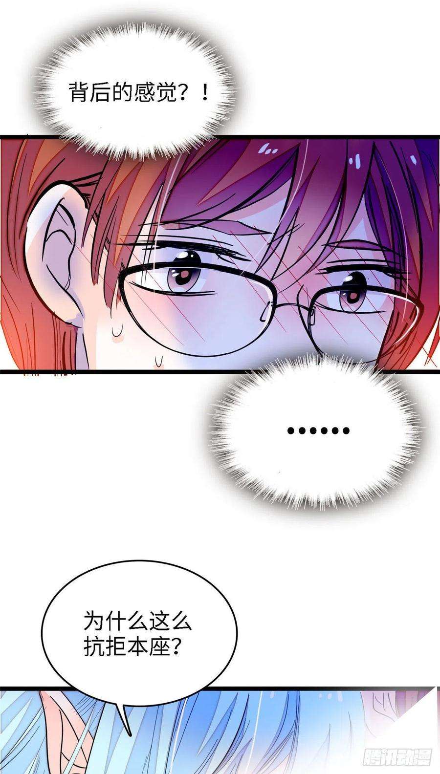 全网都是我和影帝CP粉163 我会让你舒服的