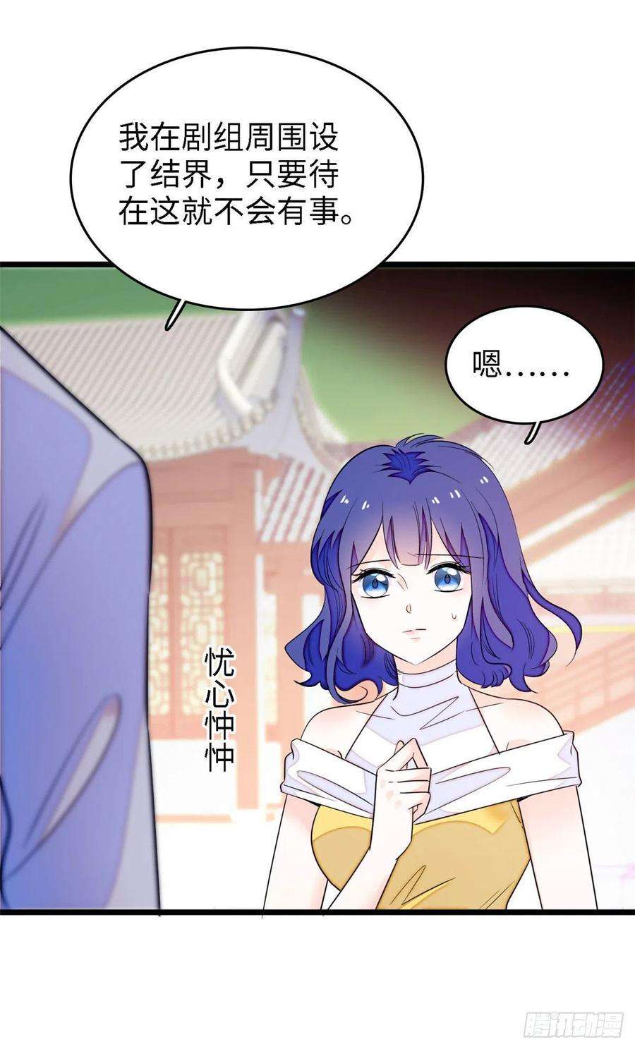 全网都是我和影帝CP粉163 我会让你舒服的