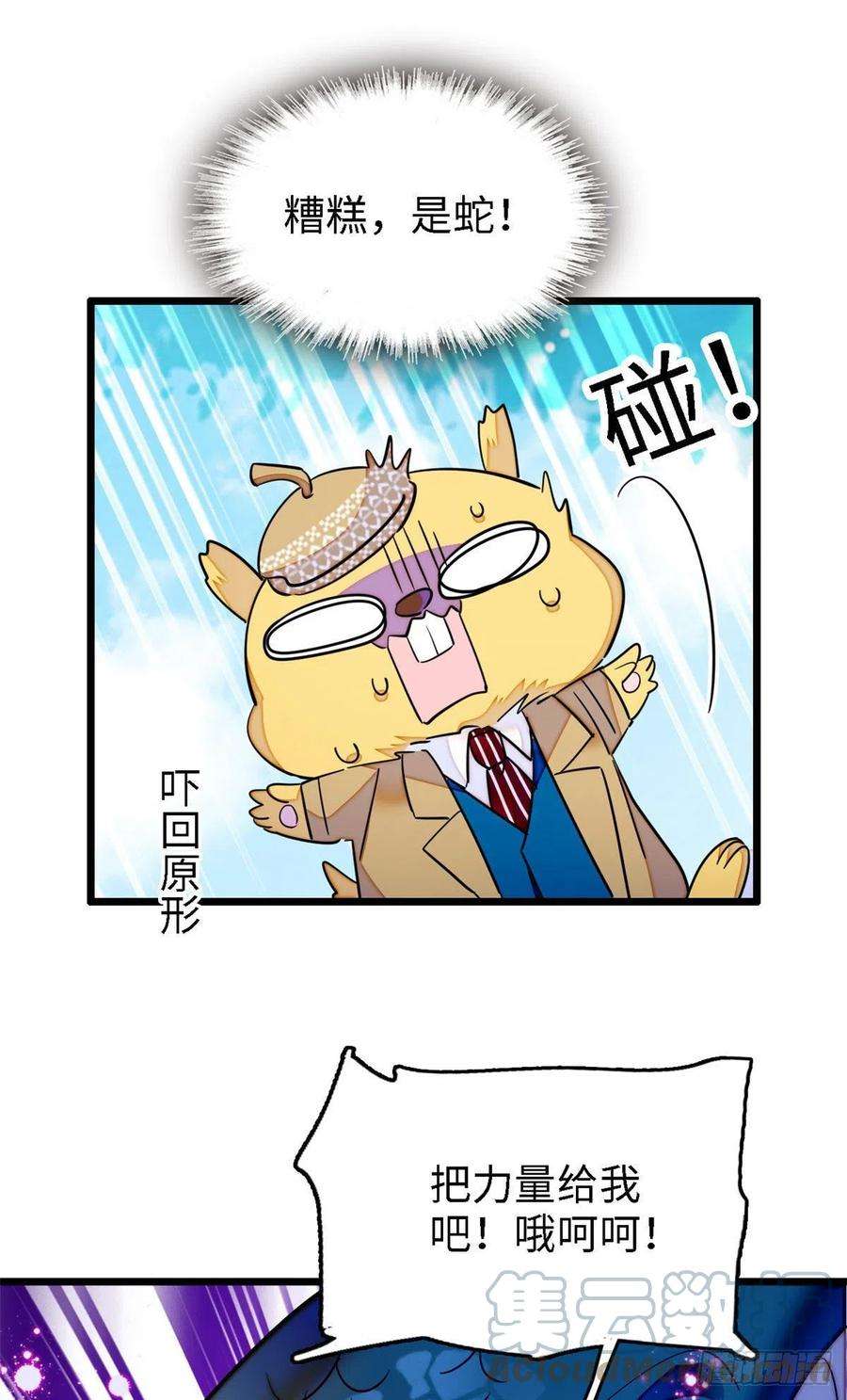 全网都是我和影帝CP粉163 我会让你舒服的