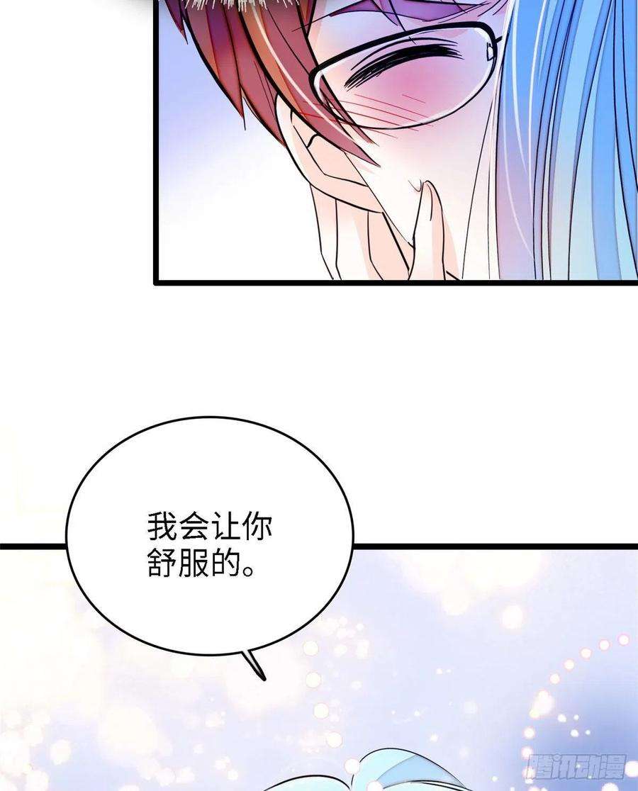 全网都是我和影帝CP粉163 我会让你舒服的
