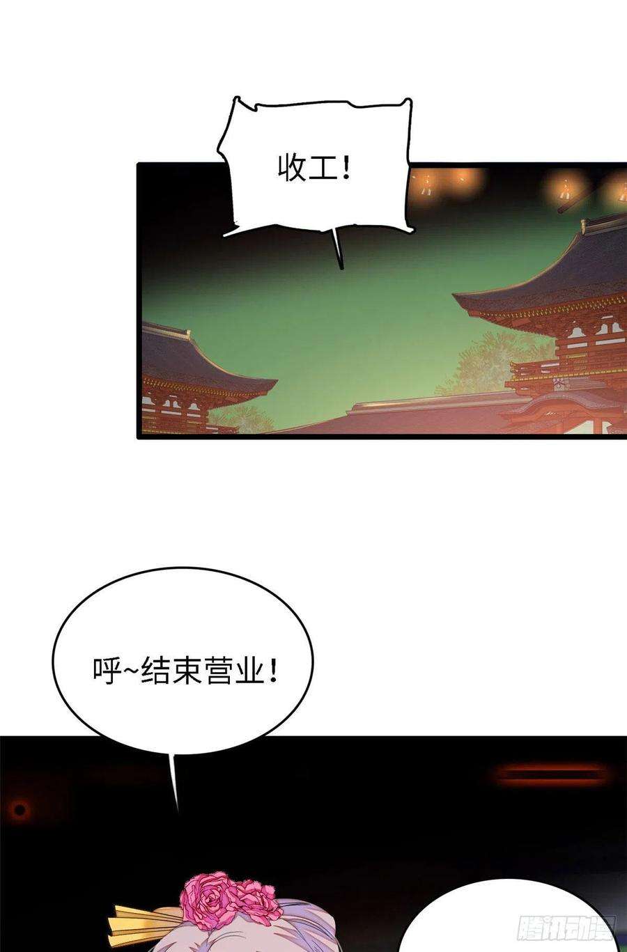 全网都是我和影帝CP粉164 变不话去了！