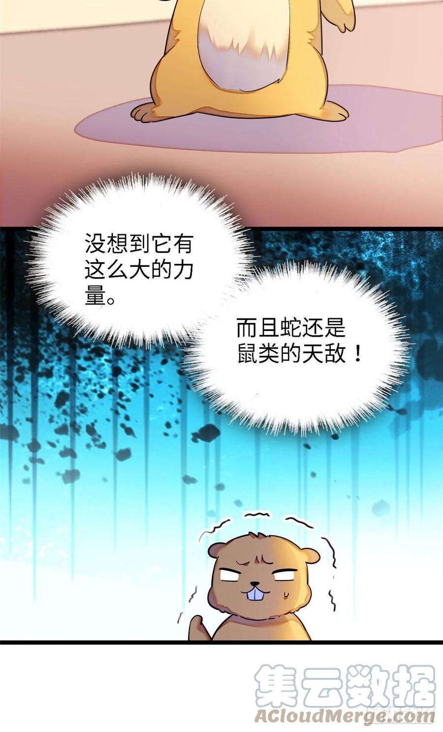全网都是我和影帝CP粉164 变不话去了！