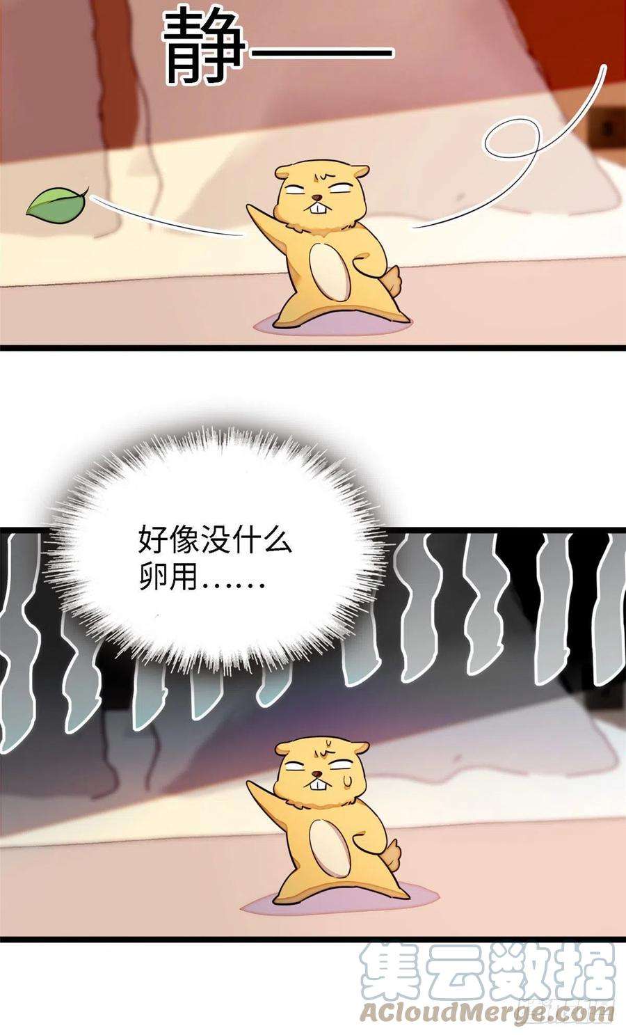 全网都是我和影帝CP粉164 变不话去了！