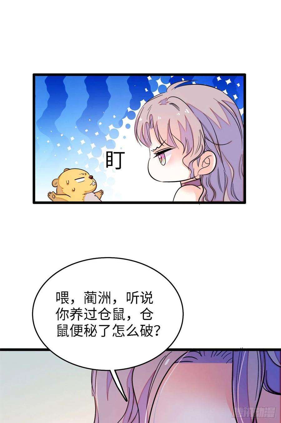 全网都是我和影帝CP粉164 变不话去了！