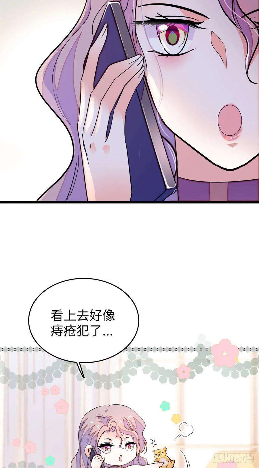 全网都是我和影帝CP粉164 变不话去了！