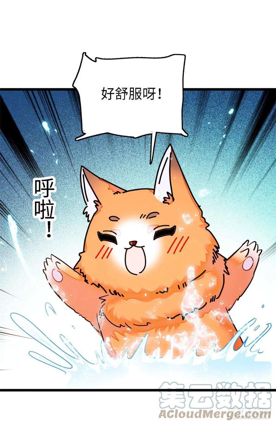全网都是我和影帝CP粉164 变不话去了！