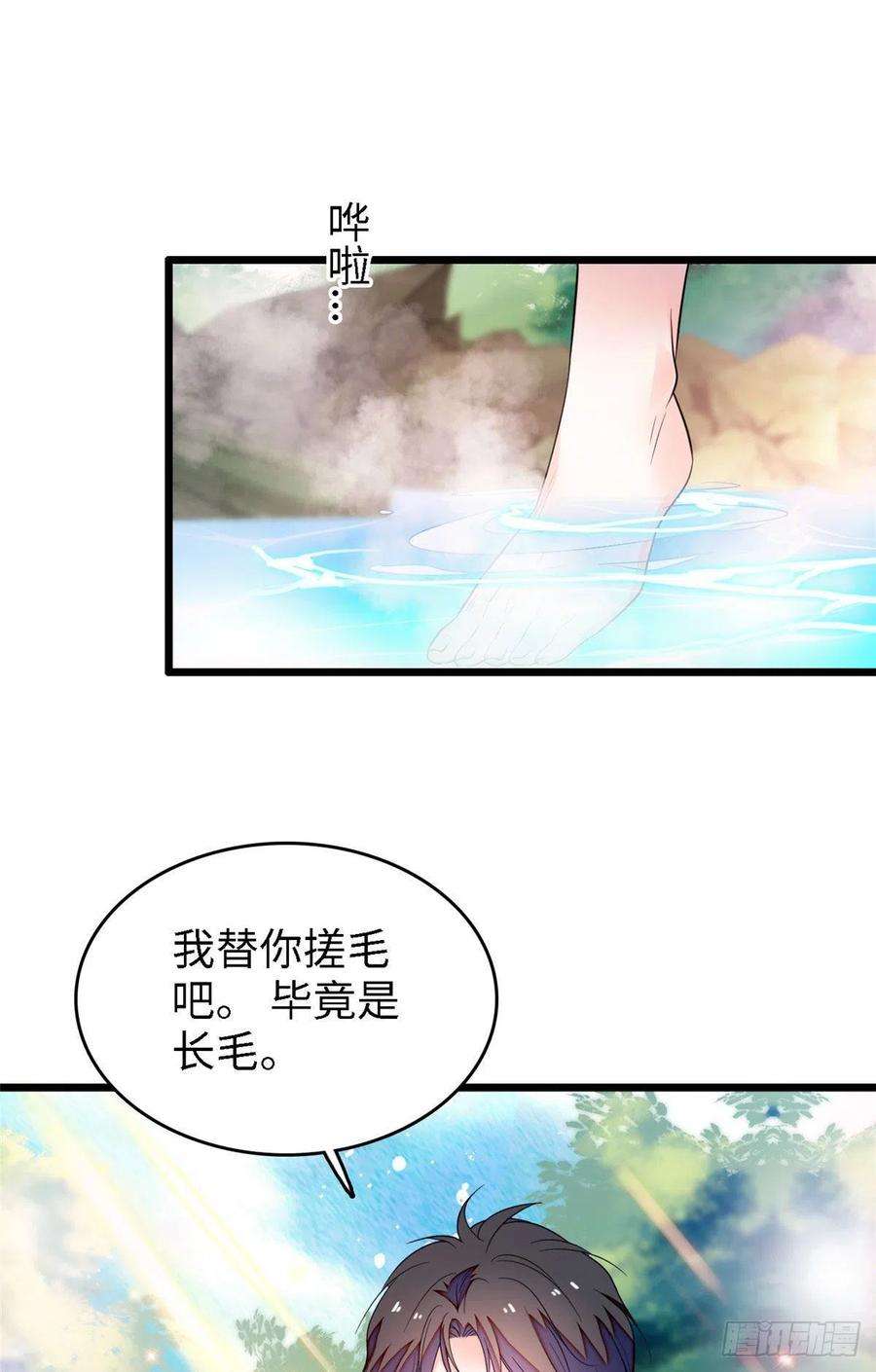 全网都是我和影帝CP粉164 变不话去了！