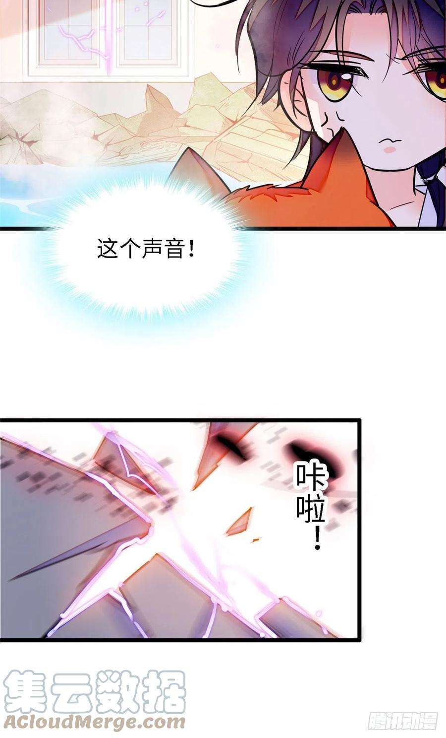 全网都是我和影帝CP粉164 变不话去了！