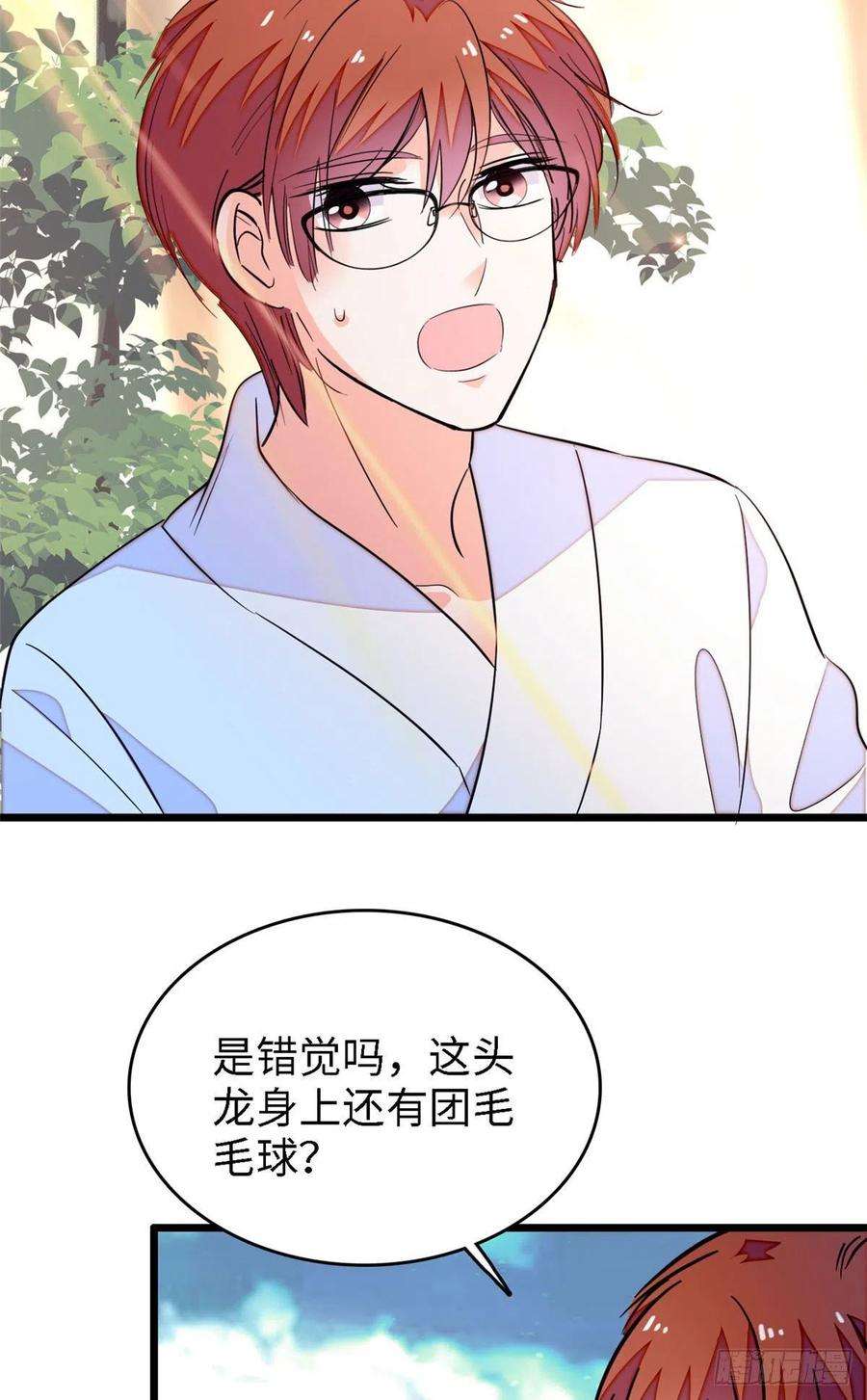 全网都是我和影帝CP粉164 变不话去了！