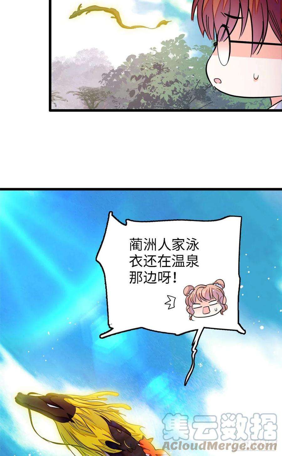 全网都是我和影帝CP粉164 变不话去了！