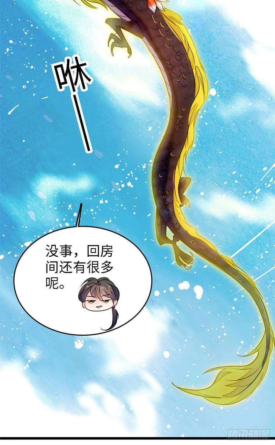 全网都是我和影帝CP粉164 变不话去了！