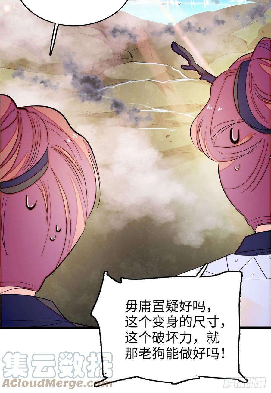 全网都是我和影帝CP粉164 变不话去了！