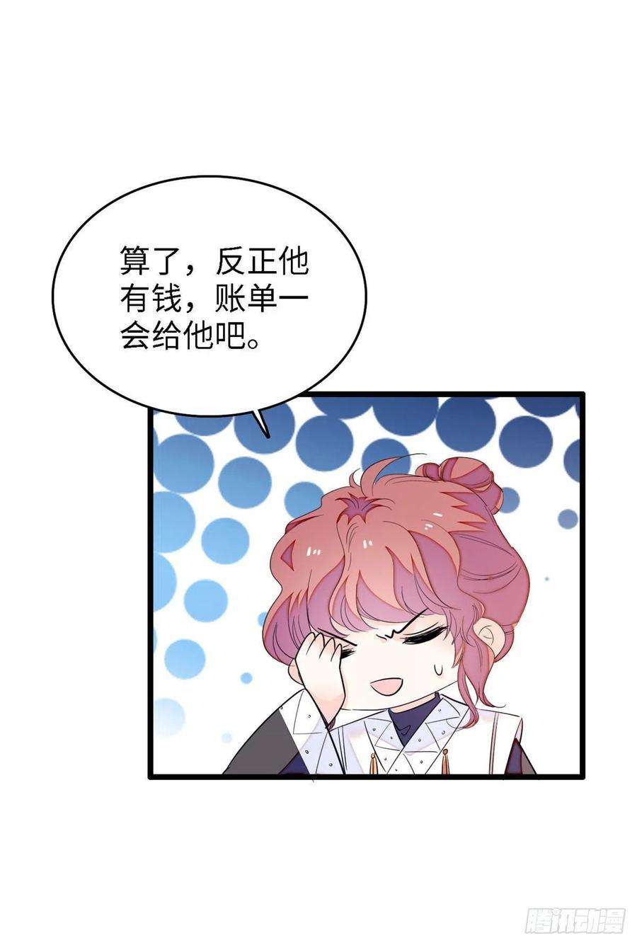 全网都是我和影帝CP粉164 变不话去了！