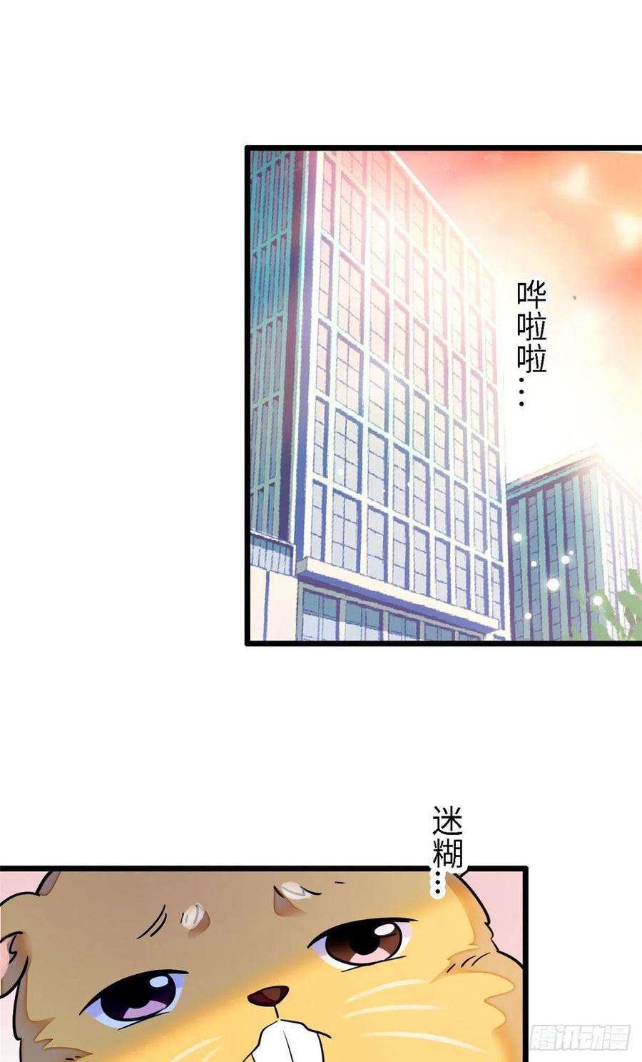 全网都是我和影帝CP粉164 变不话去了！