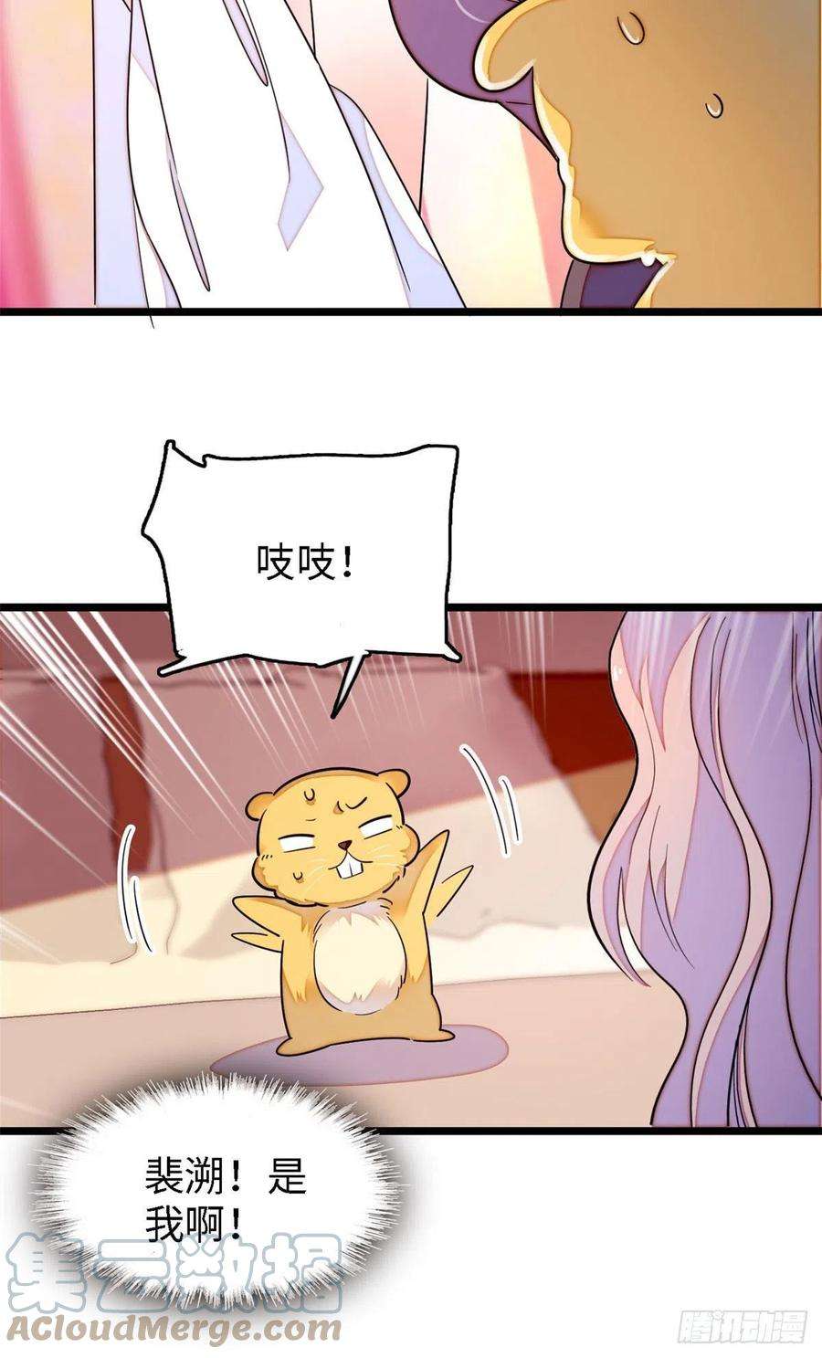全网都是我和影帝CP粉164 变不话去了！