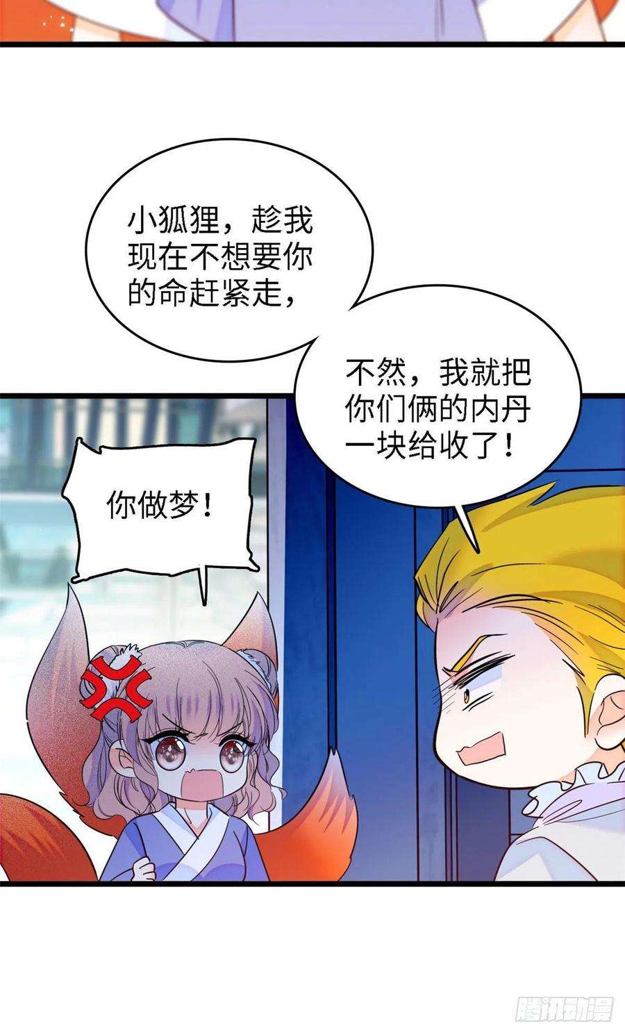 全网都是我和影帝CP粉165 幕后黑手