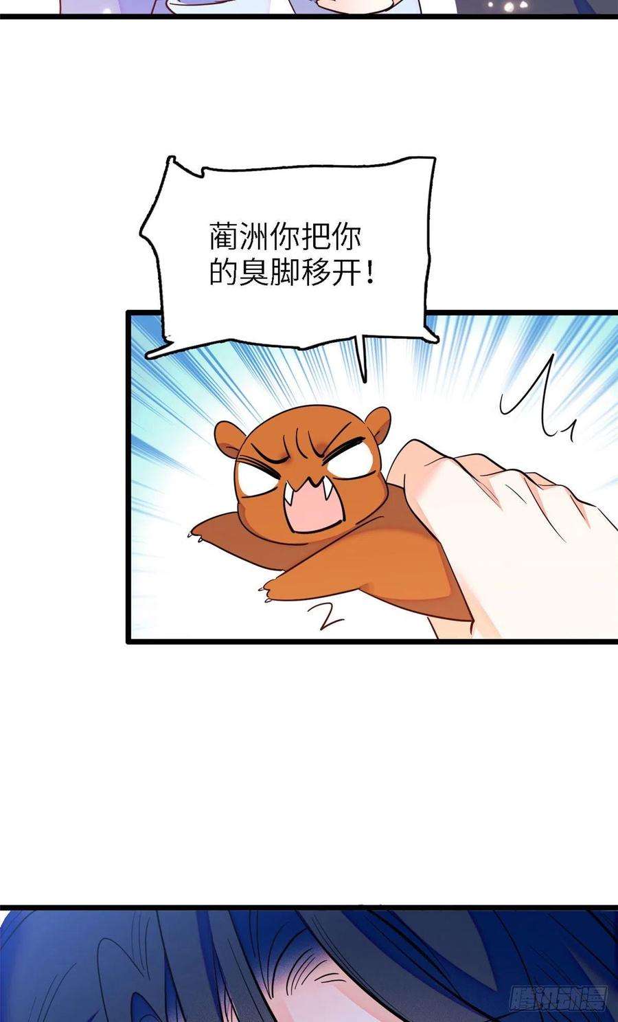 全网都是我和影帝CP粉165 幕后黑手