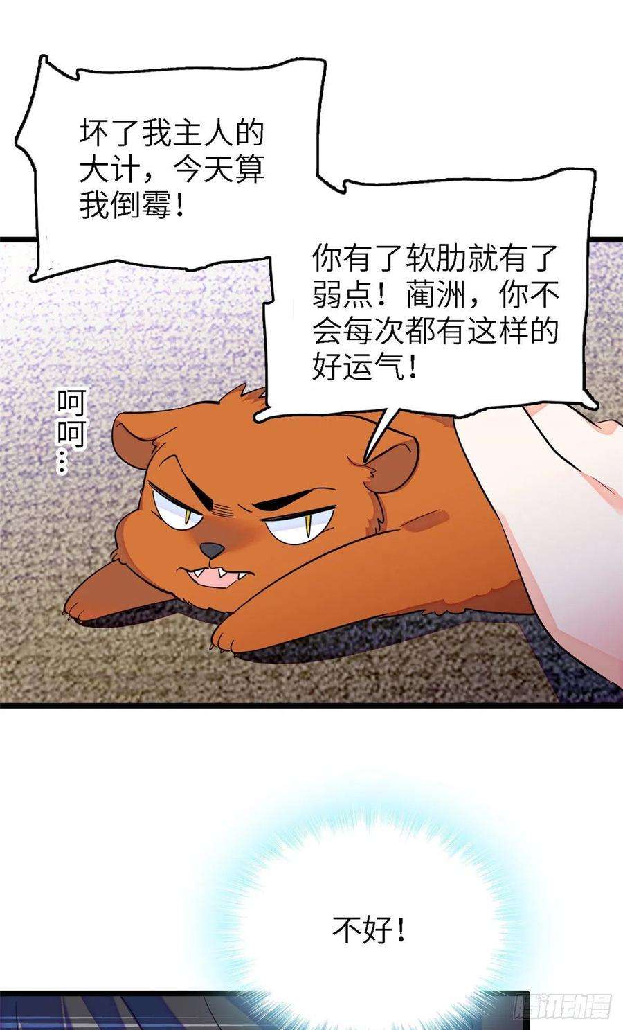 全网都是我和影帝CP粉165 幕后黑手