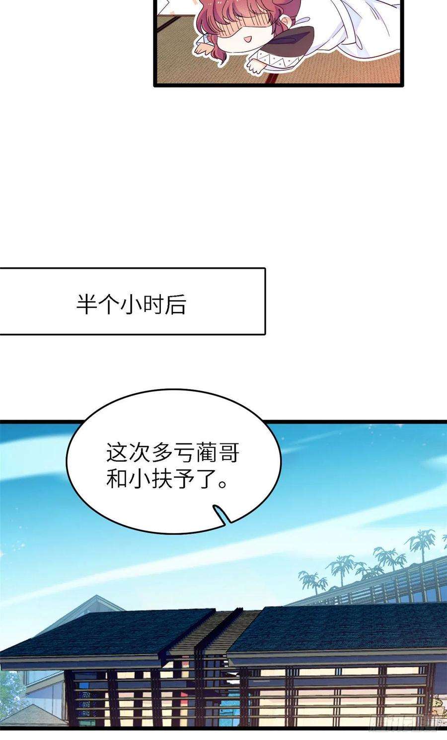 全网都是我和影帝CP粉165 幕后黑手