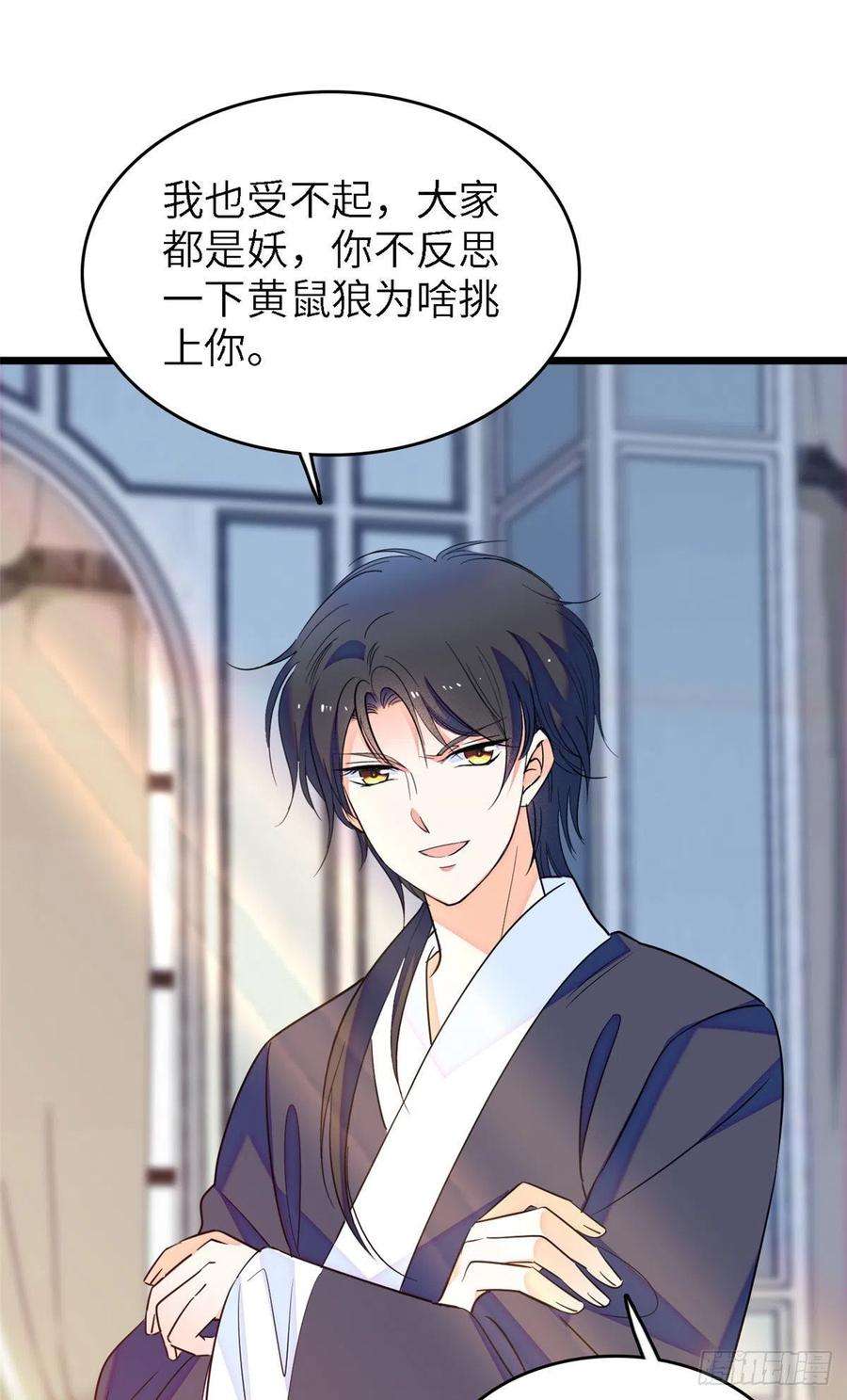 全网都是我和影帝CP粉165 幕后黑手