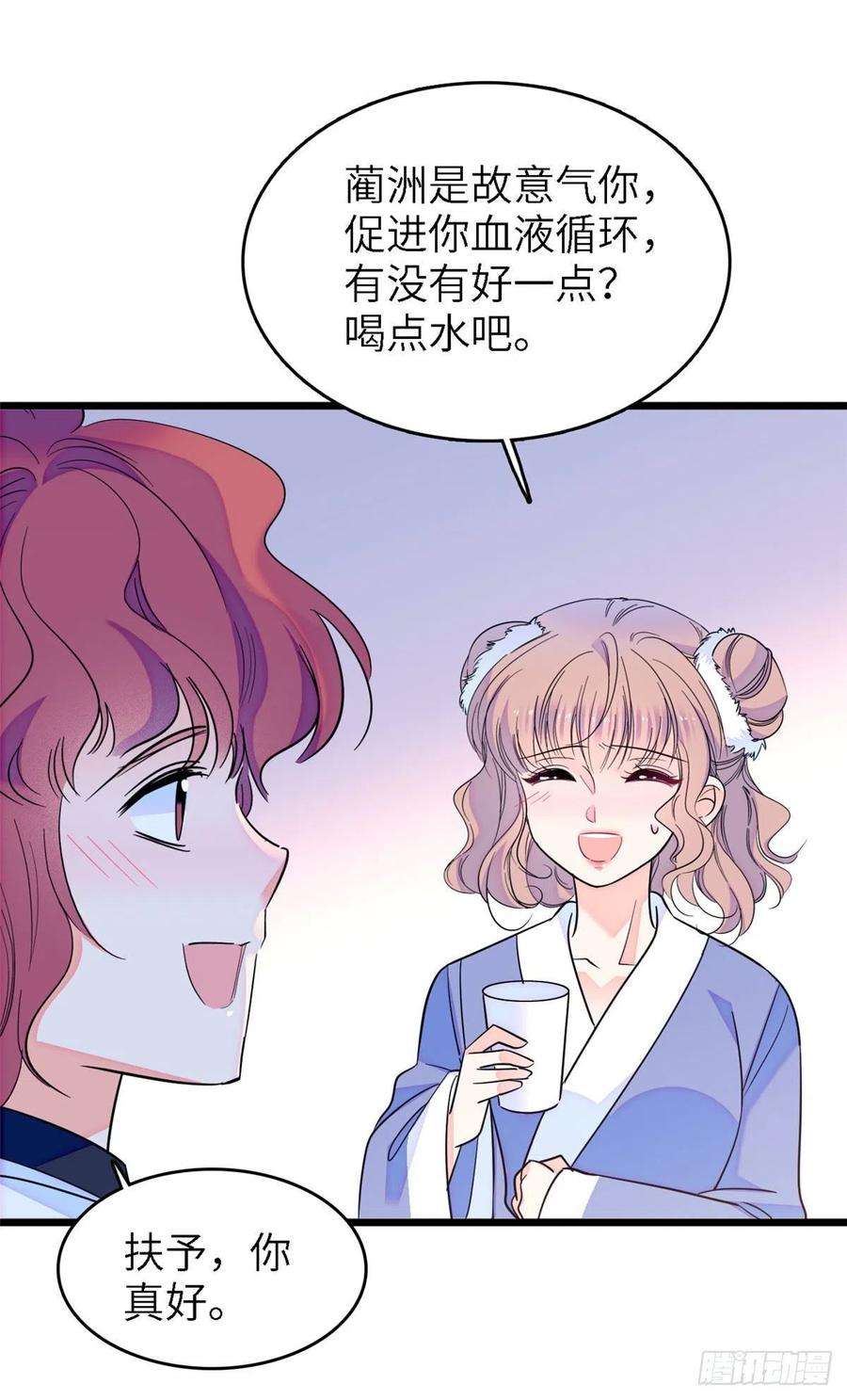 全网都是我和影帝CP粉165 幕后黑手