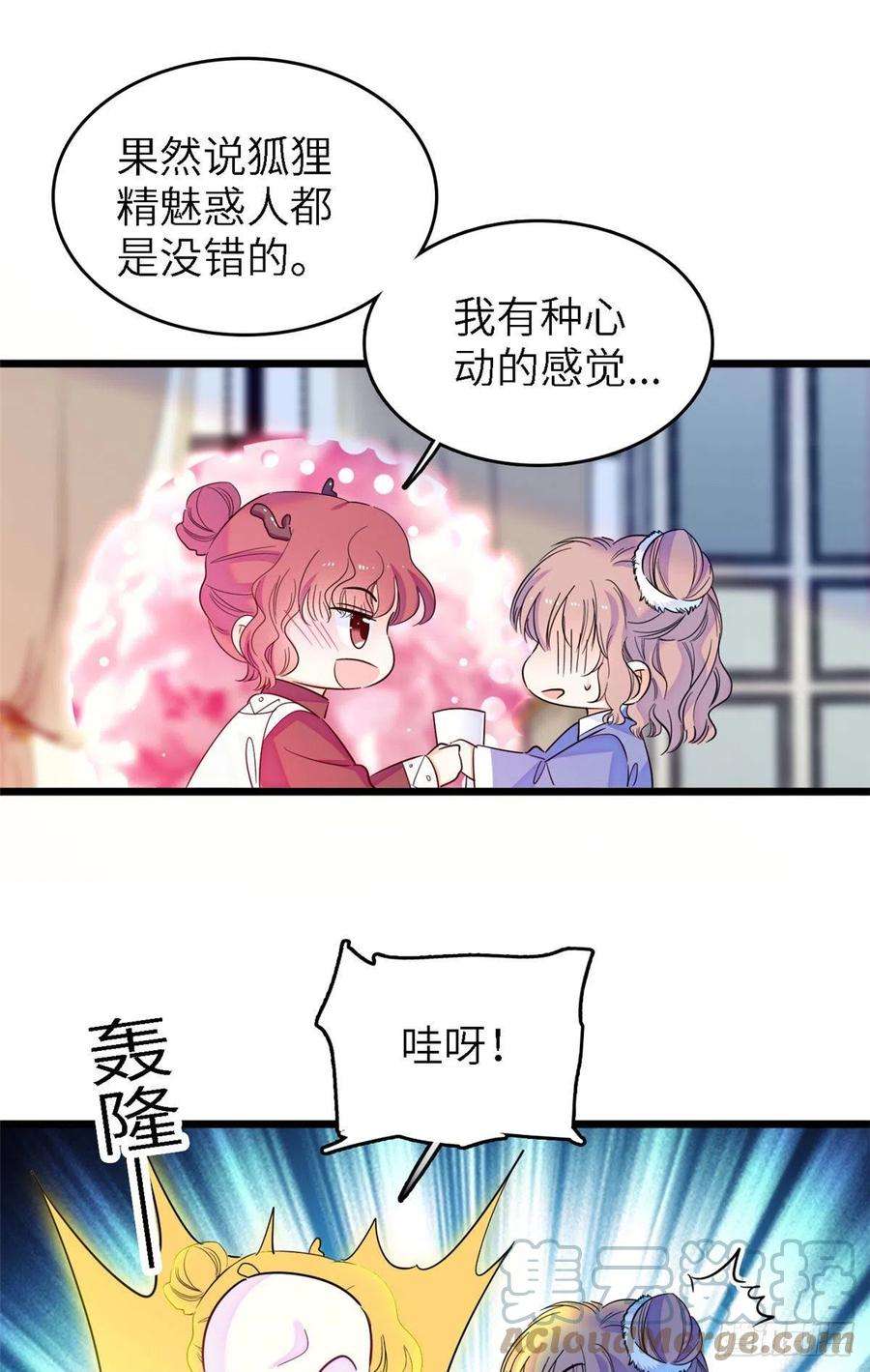 全网都是我和影帝CP粉165 幕后黑手