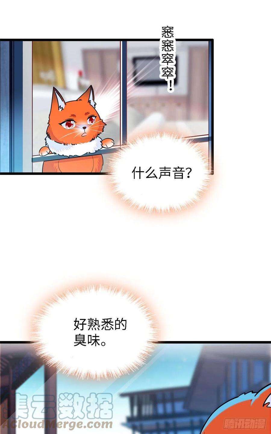 全网都是我和影帝CP粉165 幕后黑手