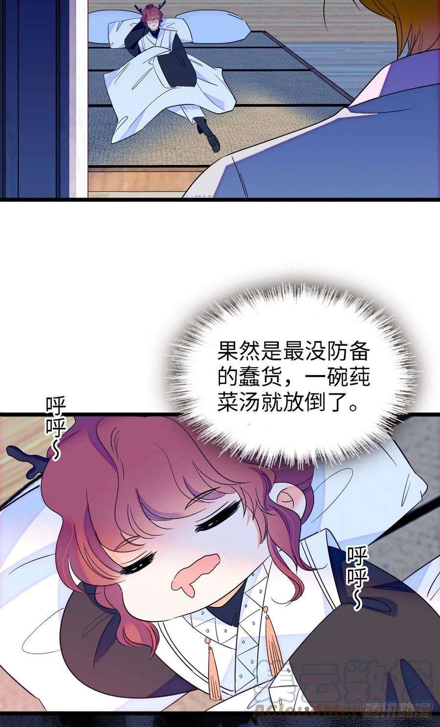 全网都是我和影帝CP粉165 幕后黑手