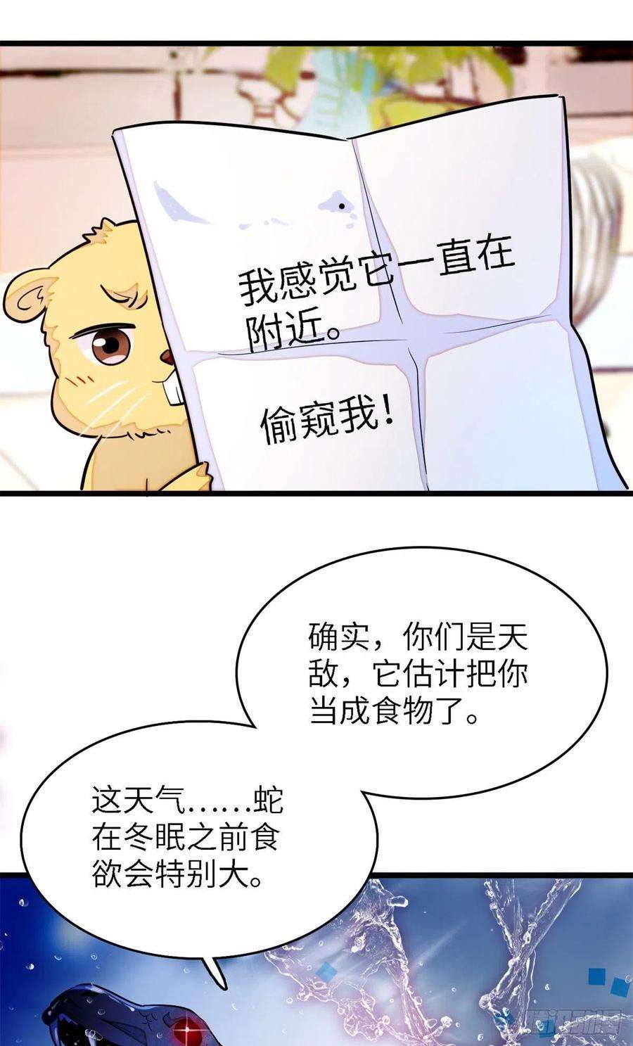 全网都是我和影帝CP粉167 很多世以前，我见过你