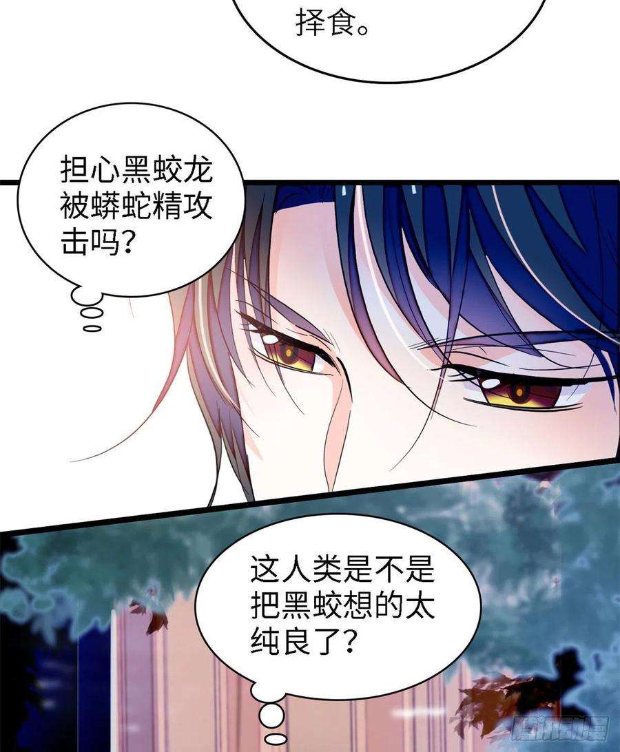 全网都是我和影帝CP粉167 很多世以前，我见过你