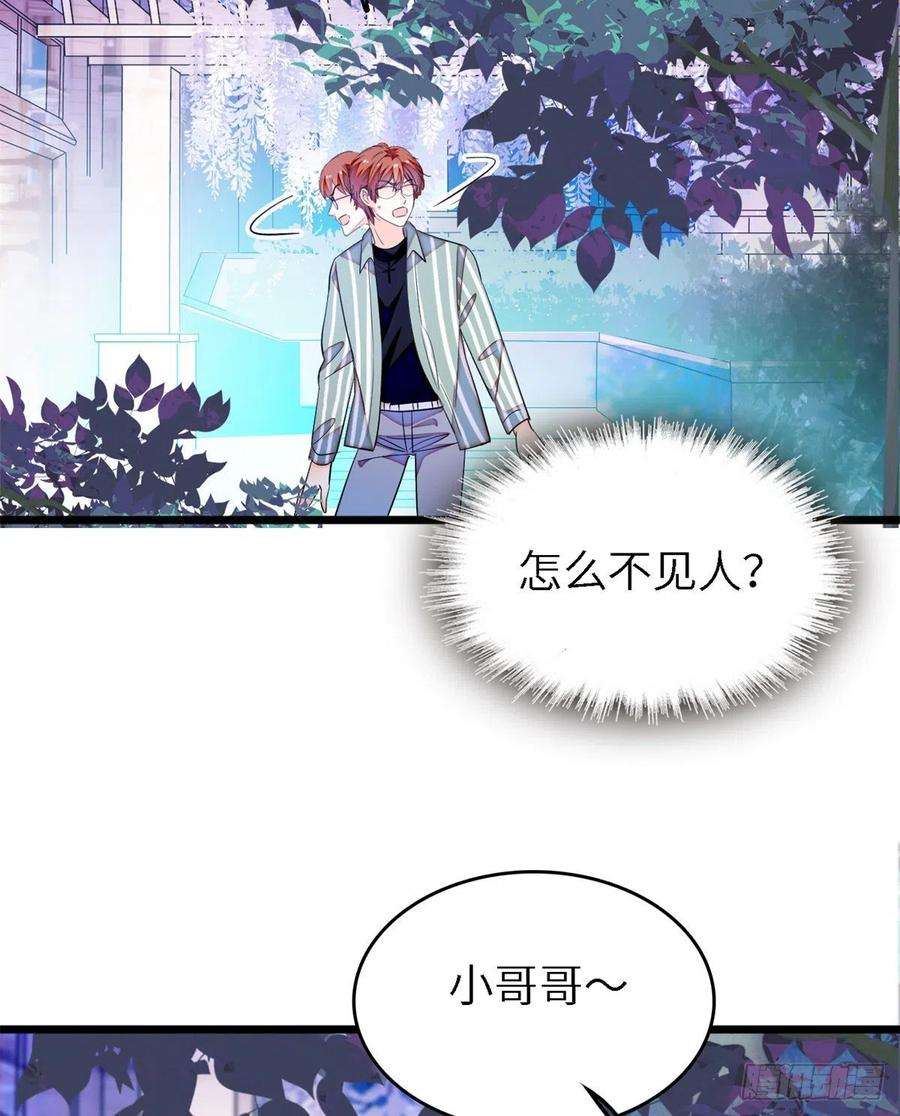 全网都是我和影帝CP粉167 很多世以前，我见过你