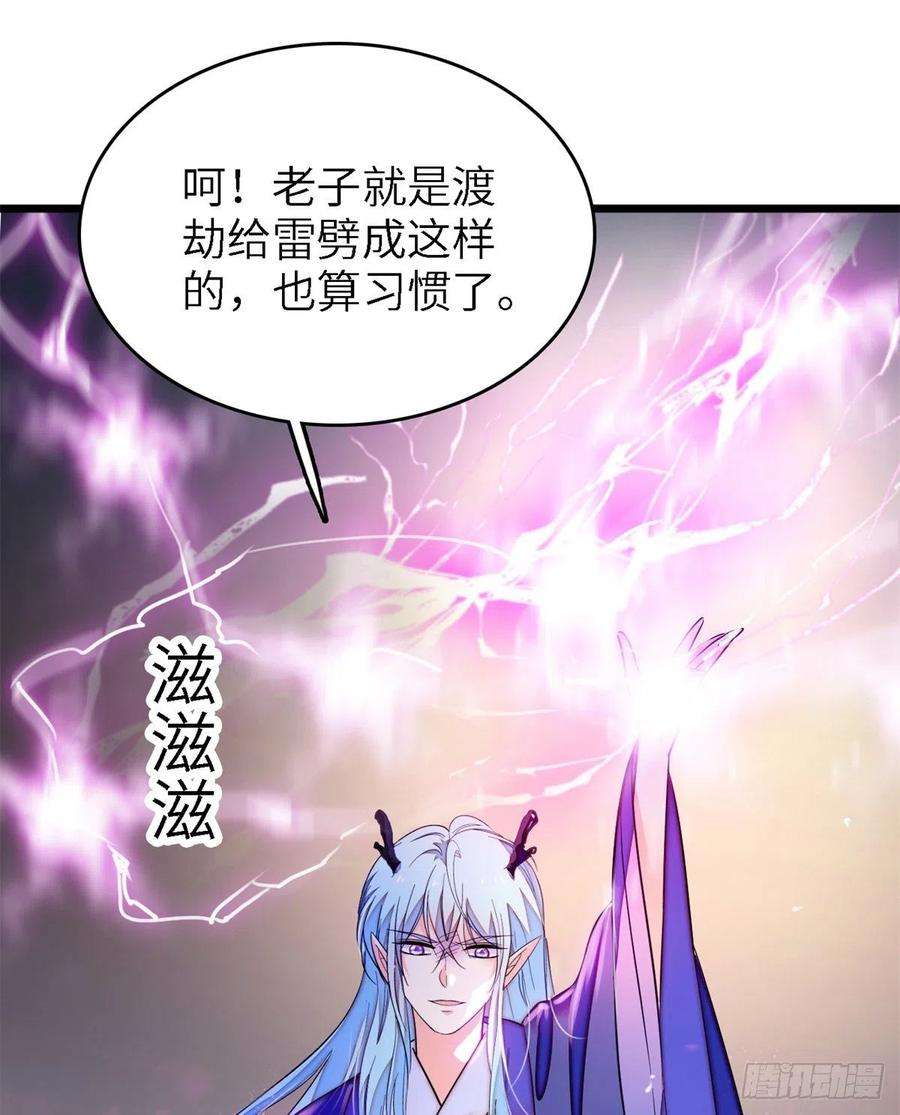 全网都是我和影帝CP粉167 很多世以前，我见过你