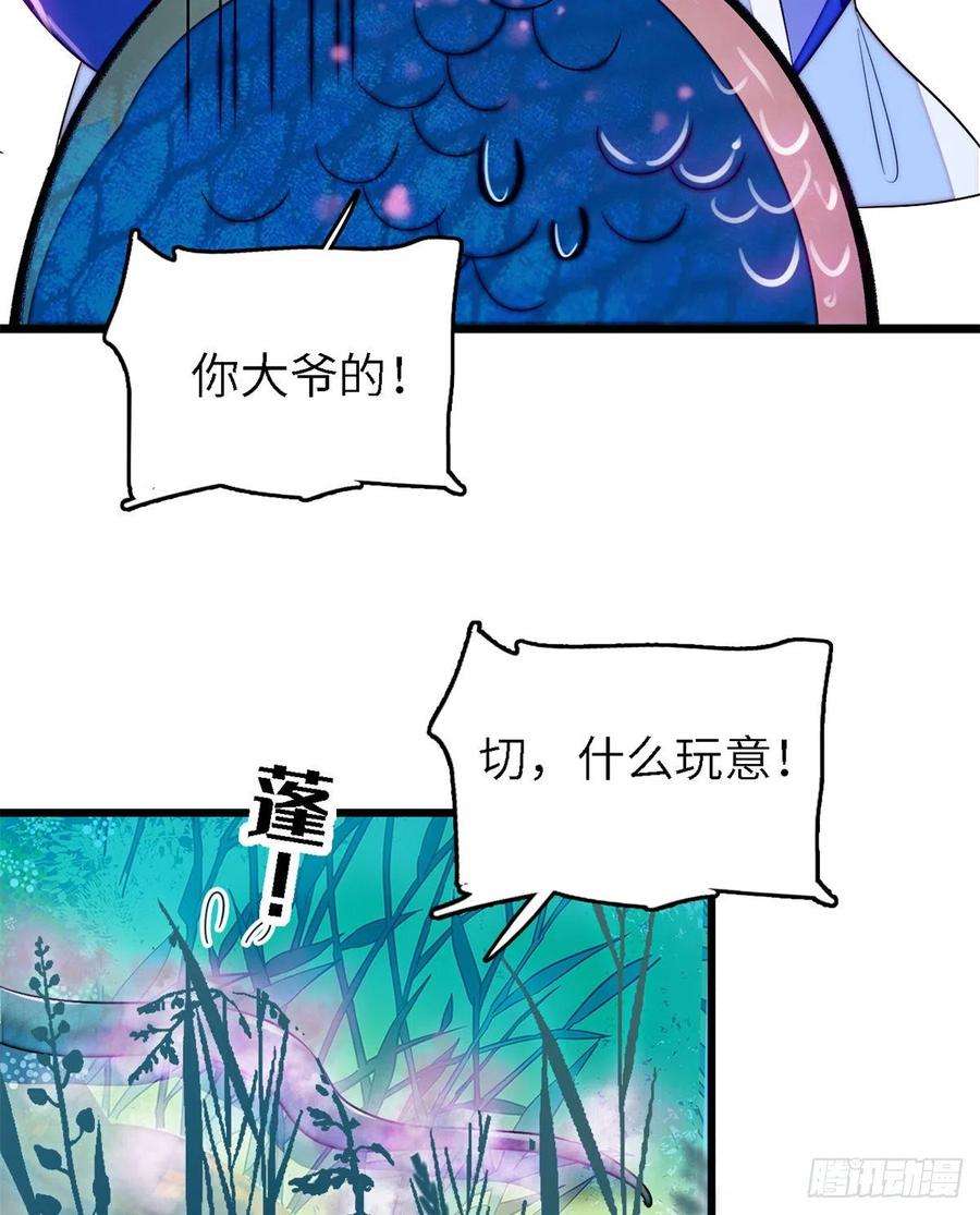 全网都是我和影帝CP粉167 很多世以前，我见过你